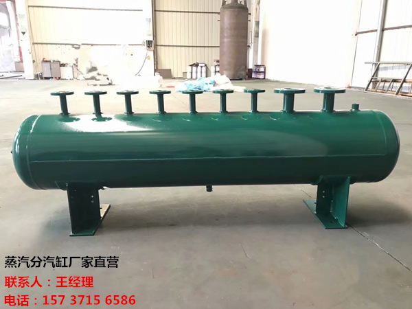 宝塔订做蒸汽分气缸_锅炉电厂蒸汽专用
